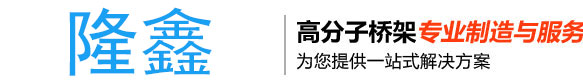 濰坊遠力磁電科技有限公司